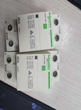 施耐德，自恢复式过欠压器，iCNV40A1PN九--议价商品