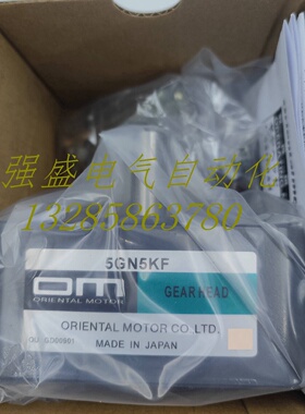 议价OM东方减速机5GN3/3.6/5/6/7.5/9/12.5/15/18/25/30K/S/KF询