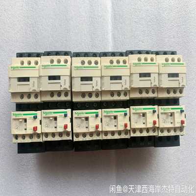 交流接触器LC1D09BDC线圈电压24V9A施耐询价