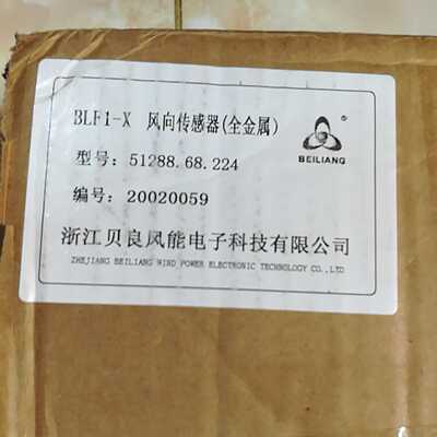51288.68.224风向标，全金属，【询价】