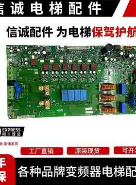 议价-通力电梯KDL32变频器A2驱动板385板KM887286G01/KM887287H03