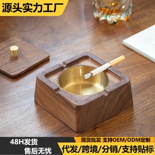 木制家用带盖烟灰缸国潮便携创意摆件木质实木烟缸 批发新中式