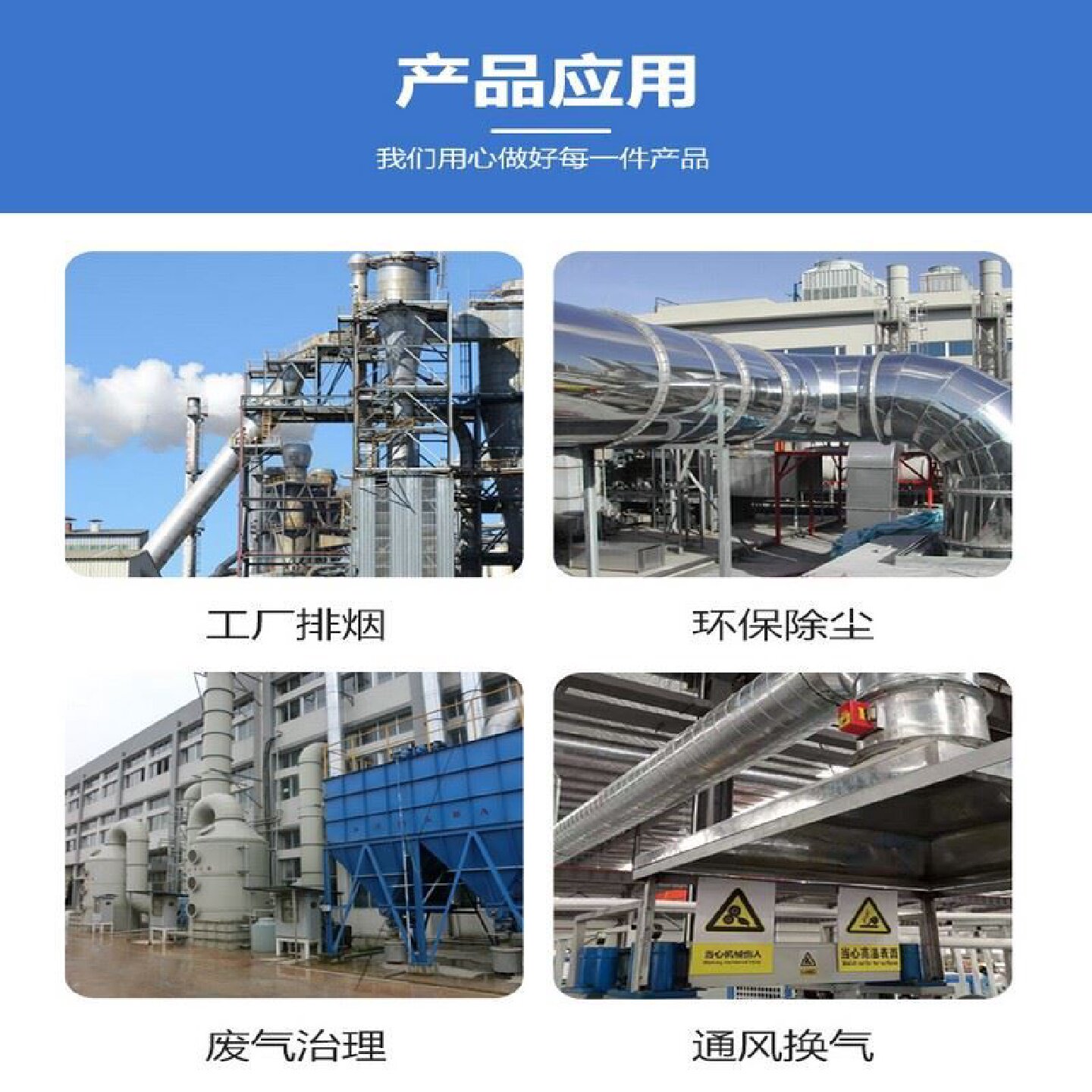 镀锌风管白铁皮螺旋管厨房排烟通风管道耐腐蚀方形共板风管加工
