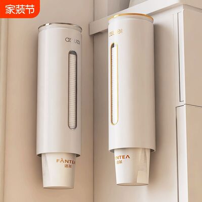一次性杯子取杯器壁挂式家用免打孔水杯置物架子杯架纸杯架取