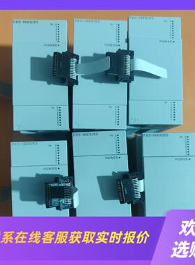 FX5-16EXES成色功能包好32台拍前询价下单