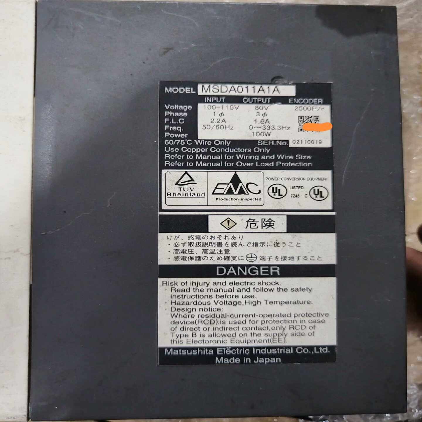 MSDA043A1A，400w（零零电子）,3C数码配件,其它配件,淘宝优惠券,粉丝福利购,淘宝优惠卷