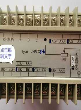 三相全控智能触发器JHB-C8-6输入信号0-10V询价