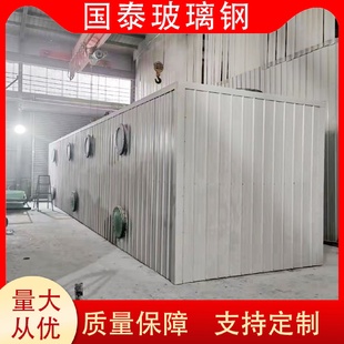 置透气废气处理设备 玻璃钢生物除臭箱工业设备废气净化滤池除臭装