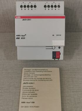 ABB JAS 4.24.1 Shutter actuator GH Q631 0073 R0111  NEW WITH