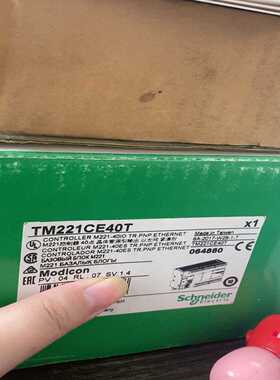 TM221CE40T议价一议价商品