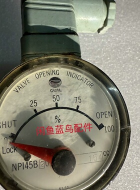 寻OVALNPI45B20154CC阀门开合指示器成色