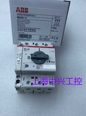 议价ABB保护器  MS325-9 MS325-12 MS325-16 MS325-20 MS325-25