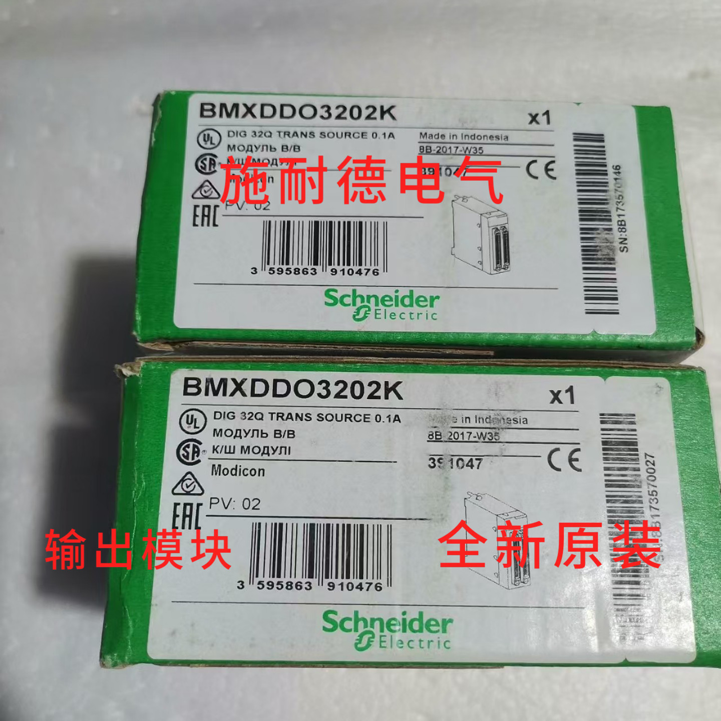 BMXDDO3202K离散量DC输模块32点输24VDC晶体管原厂