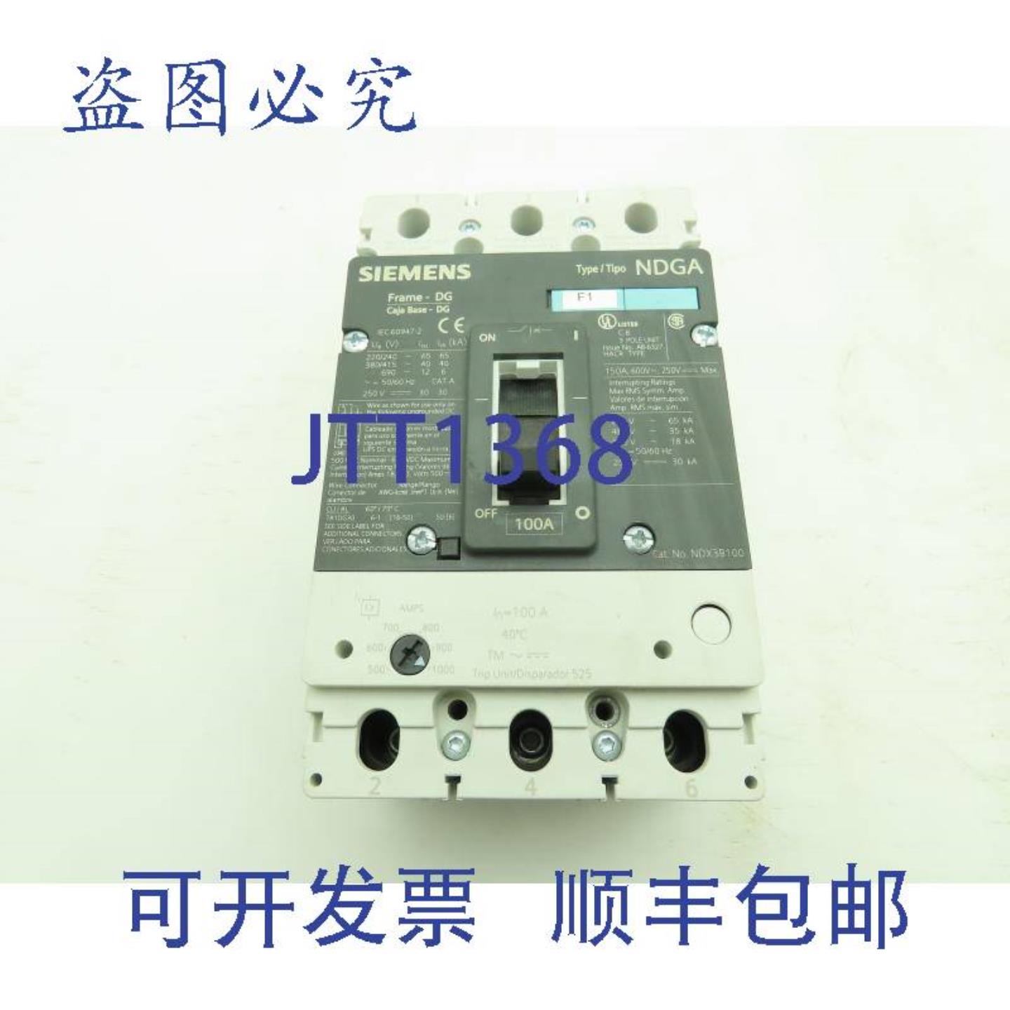 供应NDX3B100 断路器 NDGA 3Ph 100A 600V