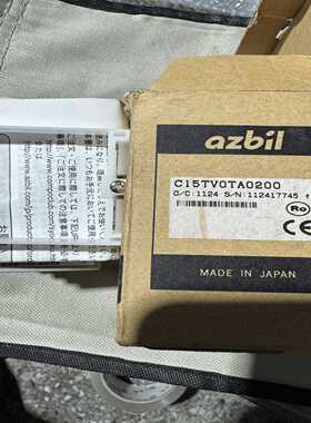 询价azbil山武温控器C15TV0TA0200