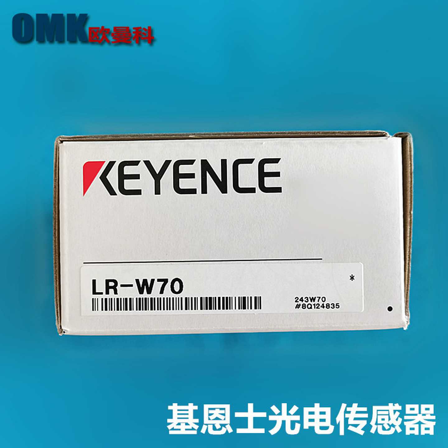 基恩士激光传感器LR-W70/LR-W70C插e头型白色光点光电开关