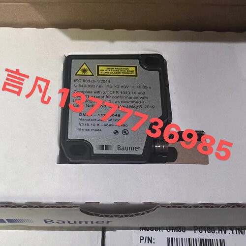 询价-堡盟OM30P0100.HV.YINKCOL