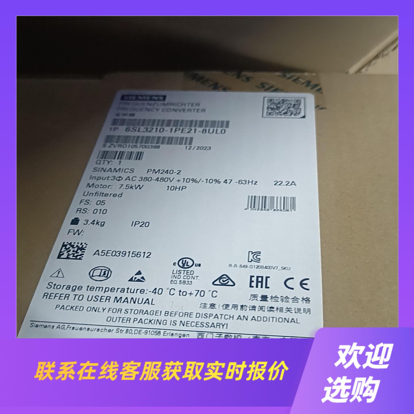 6SL3210-1PE21-8UL0秒拍拍前询价下单