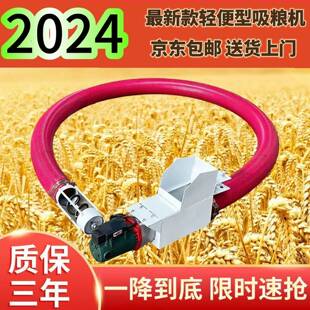 新款便携吸粮机小型方便家用多功能全自动抽粮食小麦稻谷纯铜轻巧