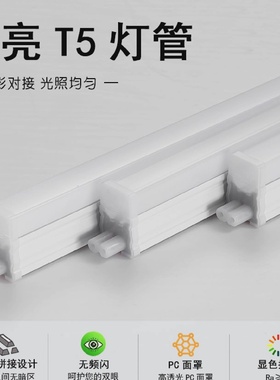 西顿照明t5灯管LED一体灯支架家用吊顶灯槽3500K灯带12W锋芒CEG14