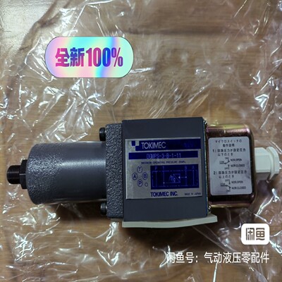 TOKIMEC东京计器DGMPS-3-B-1-11压力开关/询价