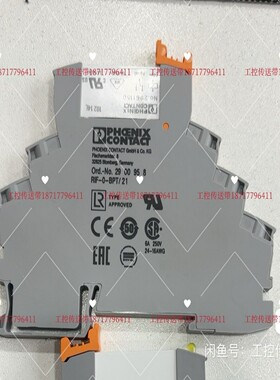 继电器模块 2903371RIF-0-RPT-12D~询价