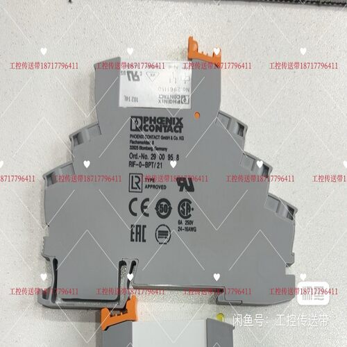 继电器模块 2903371RIF-0-RPT-12D~询价