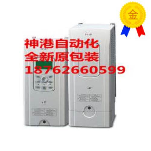 议价全新正品LS变频器SV0075IS7-4NO SV0075IS7-4N0 7.5kw 380v I