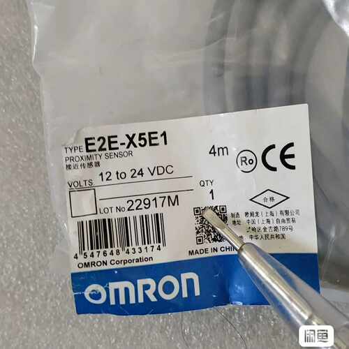 E2E-X5E1，，就剩1袋了，具体成色型~询价