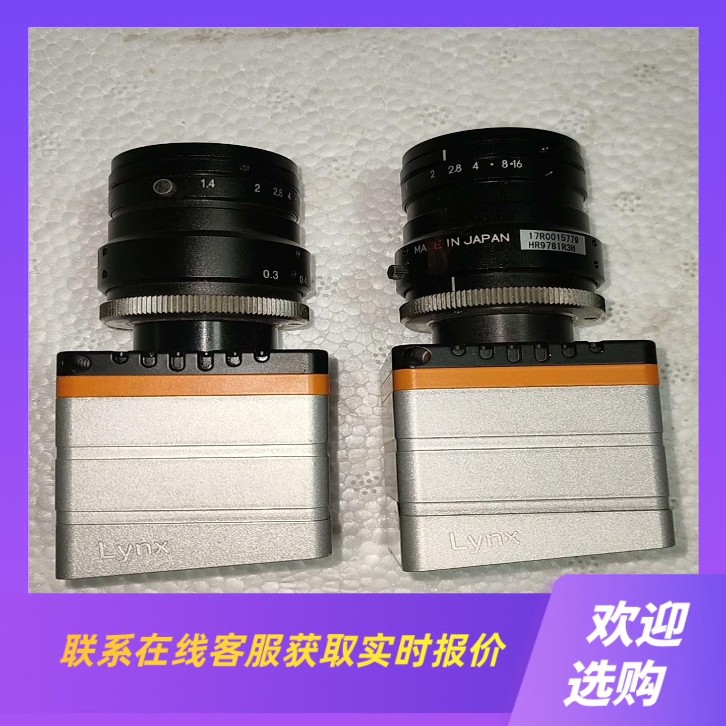 XENICS短波红外线扫相机 XEN-000313 拍前询价下单
