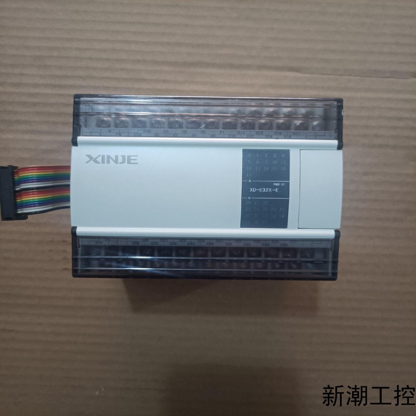 信捷PLC扩展型号XD-E32X-E成色95新装机无忧议价商品