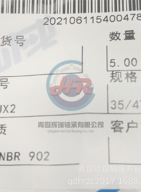 CFW油封BAU3X2-35-47-7密封件35mmX47mmX7mm