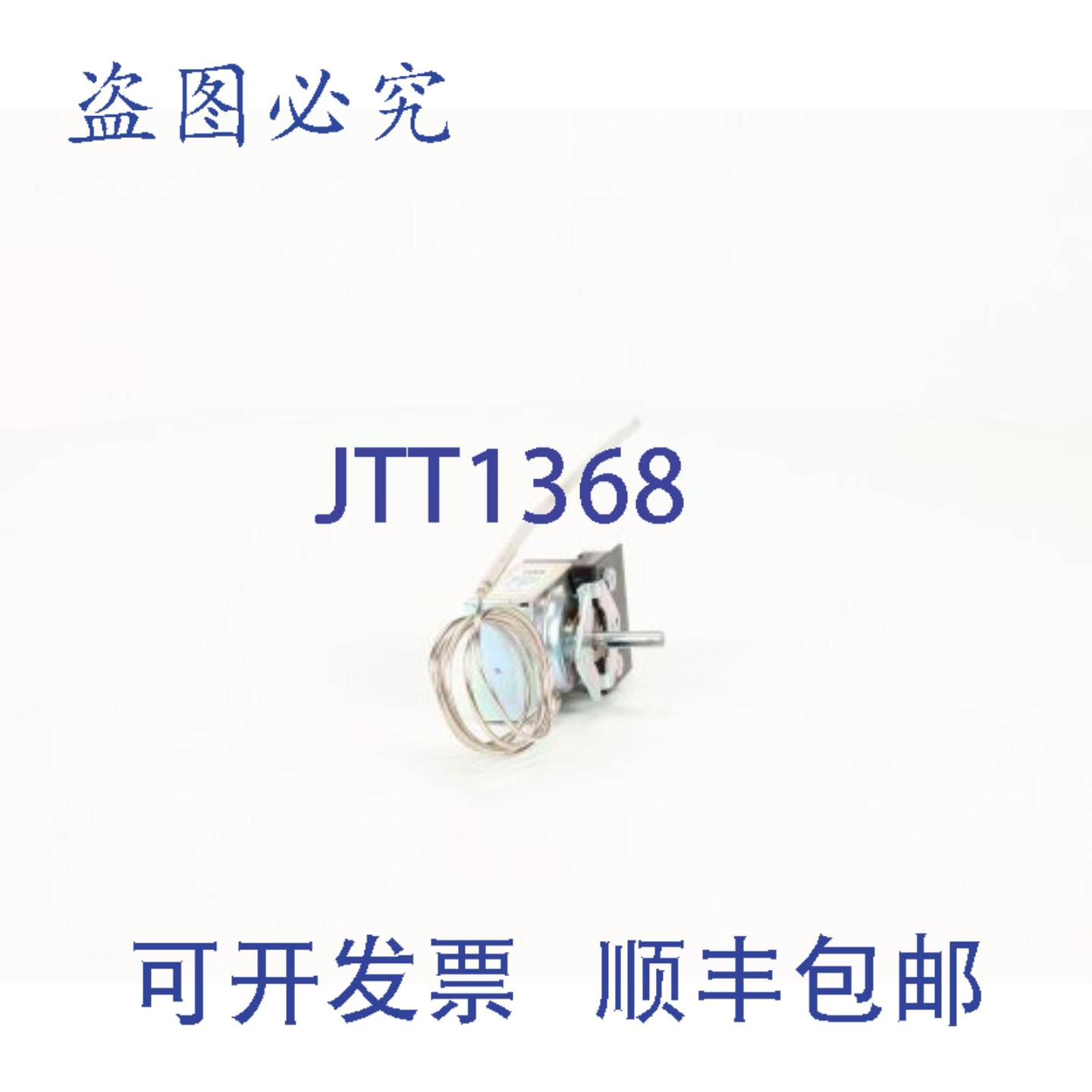 供应Vulcan Hart 411506-1 的恒温器 SJ 300-70012 英寸4