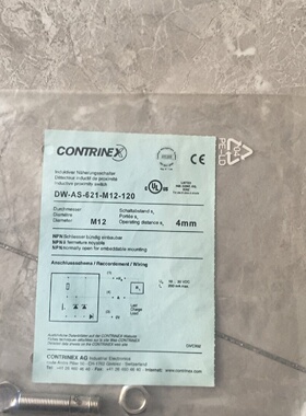 询价-DWAS621M12120