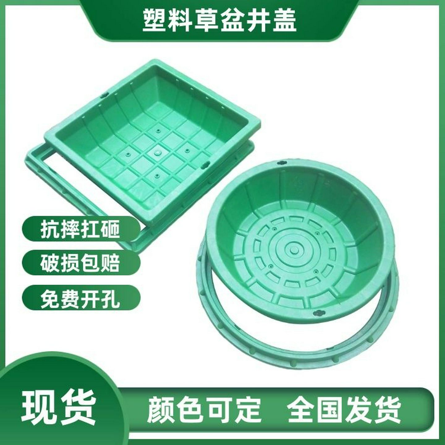 草盆井盖下沉式绿化种植草坪井70方装饰美化草皮隐形植草井盖圆