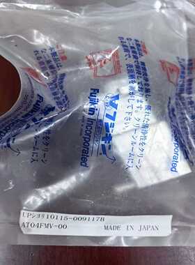 Fujikin富士金UP处理10115-009117B--议价商品