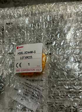IDEC和泉安全门锁HS5L-XH44M-G库里几百个询价