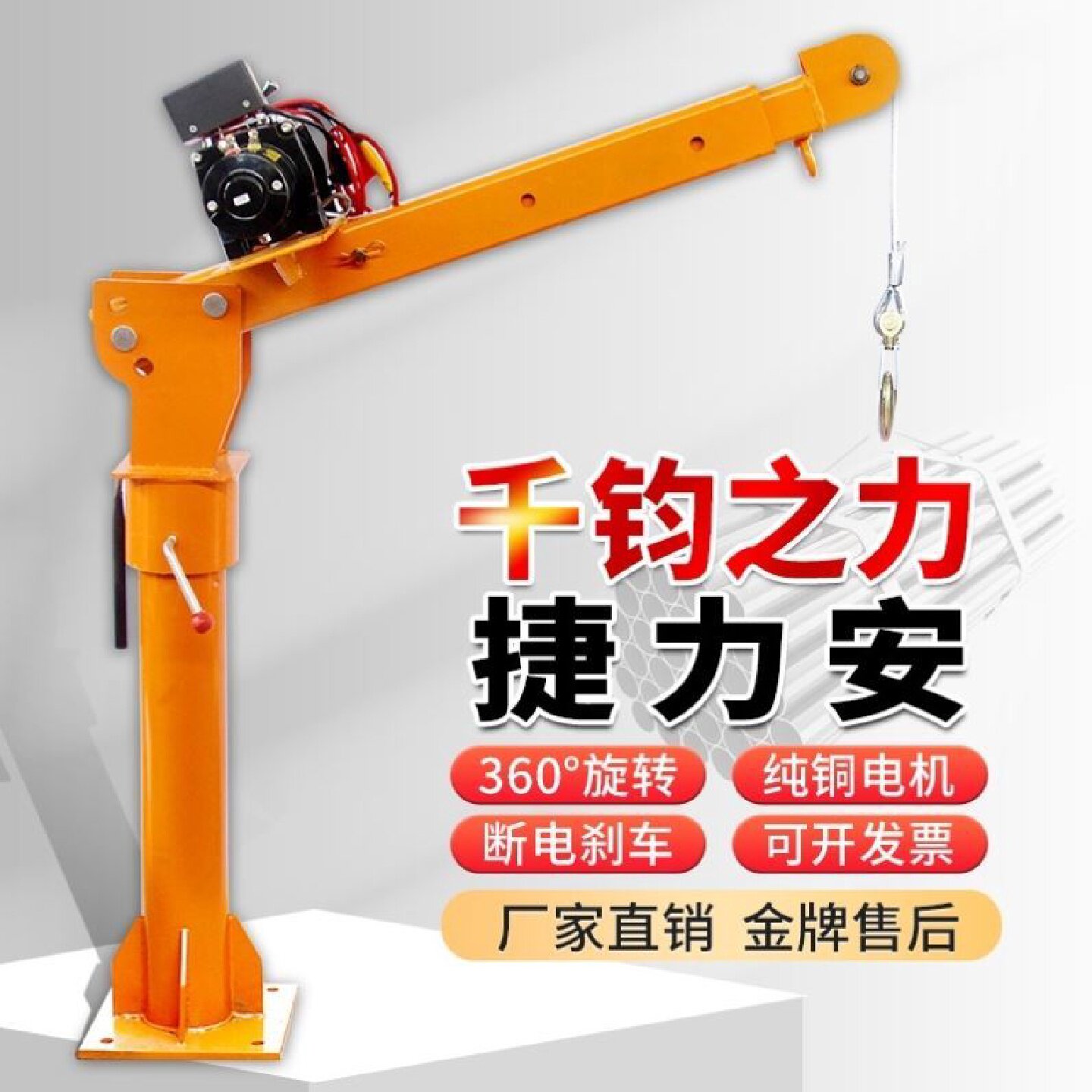 发动机吊架引擎吊机液压起重机汽铡草机