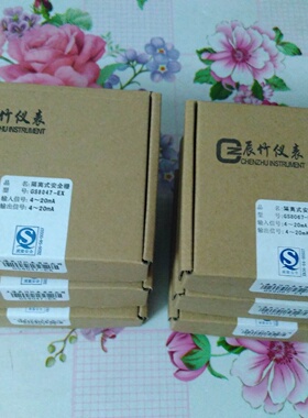 配件辰竹隔离式安全GS8067EXGS5012EX8512.22议价