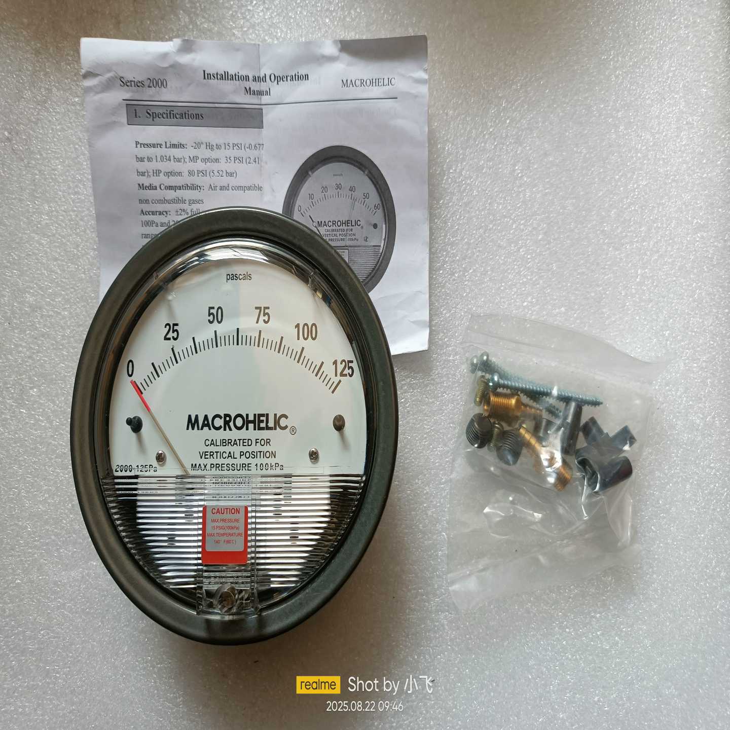 国产微压差表，型号2000-125Pa。最大压力100kPa--议价商品