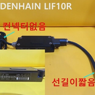 SENSOR LIF10R HEIDENHAIN line connector Short Used