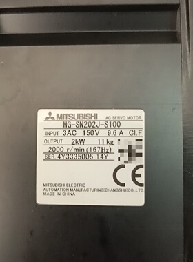 三菱伺服电机HGSN202JS100-议价