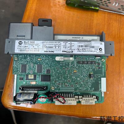 1747-L551 C议价商品