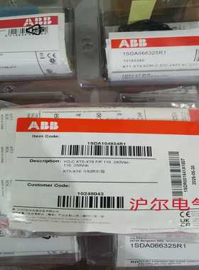 正品ABB分励脱扣器YO-CXT5-XT6F/P110..240Vac-110..250Vdc