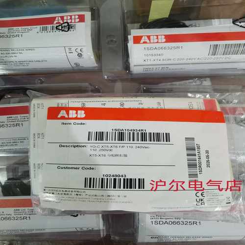 正品ABB分励脱扣器YO-CXT5-XT6F/P110..240Vac-110..250Vdc