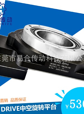 厂现货KMIDRIVE纺织机械中空旋转平台减速机台湾贺晶同款减速机