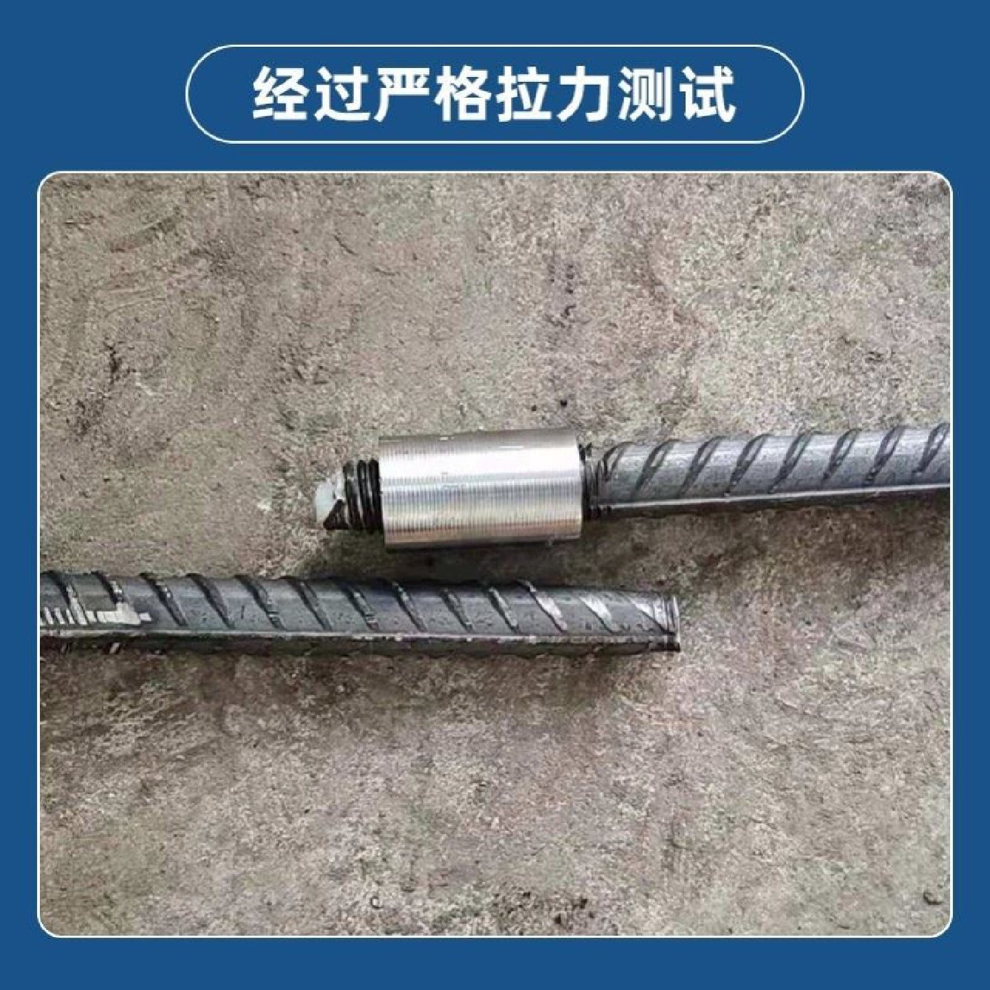 钢筋套筒正反丝变径连接套筒202225国标钢筋接头直螺纹冷挤压,五金/工具,接头,淘宝优惠券,粉丝福利购,淘宝优惠卷