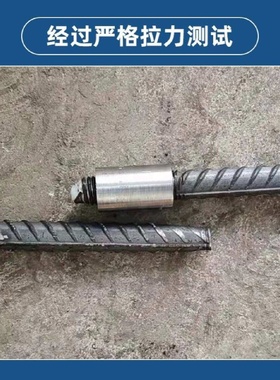 钢筋套筒正反丝变径连接套筒202225国标钢筋接头直螺纹冷挤压
