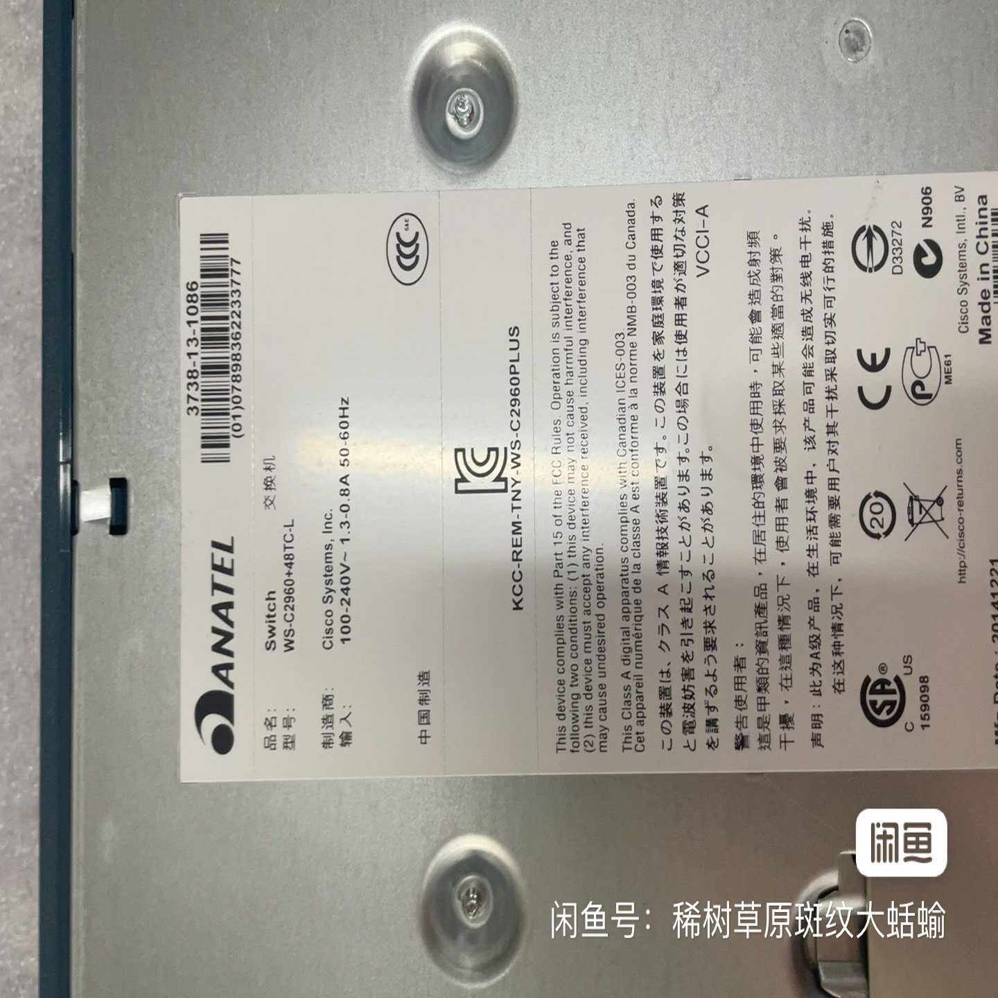 询价~H3C室外AP增益定向天线 ANT-2515P-M4 4台