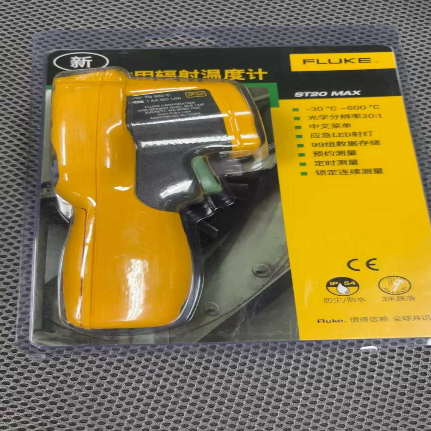 FLUKE福禄克ST20max 红外测温仪 -32到600度【博航商行】